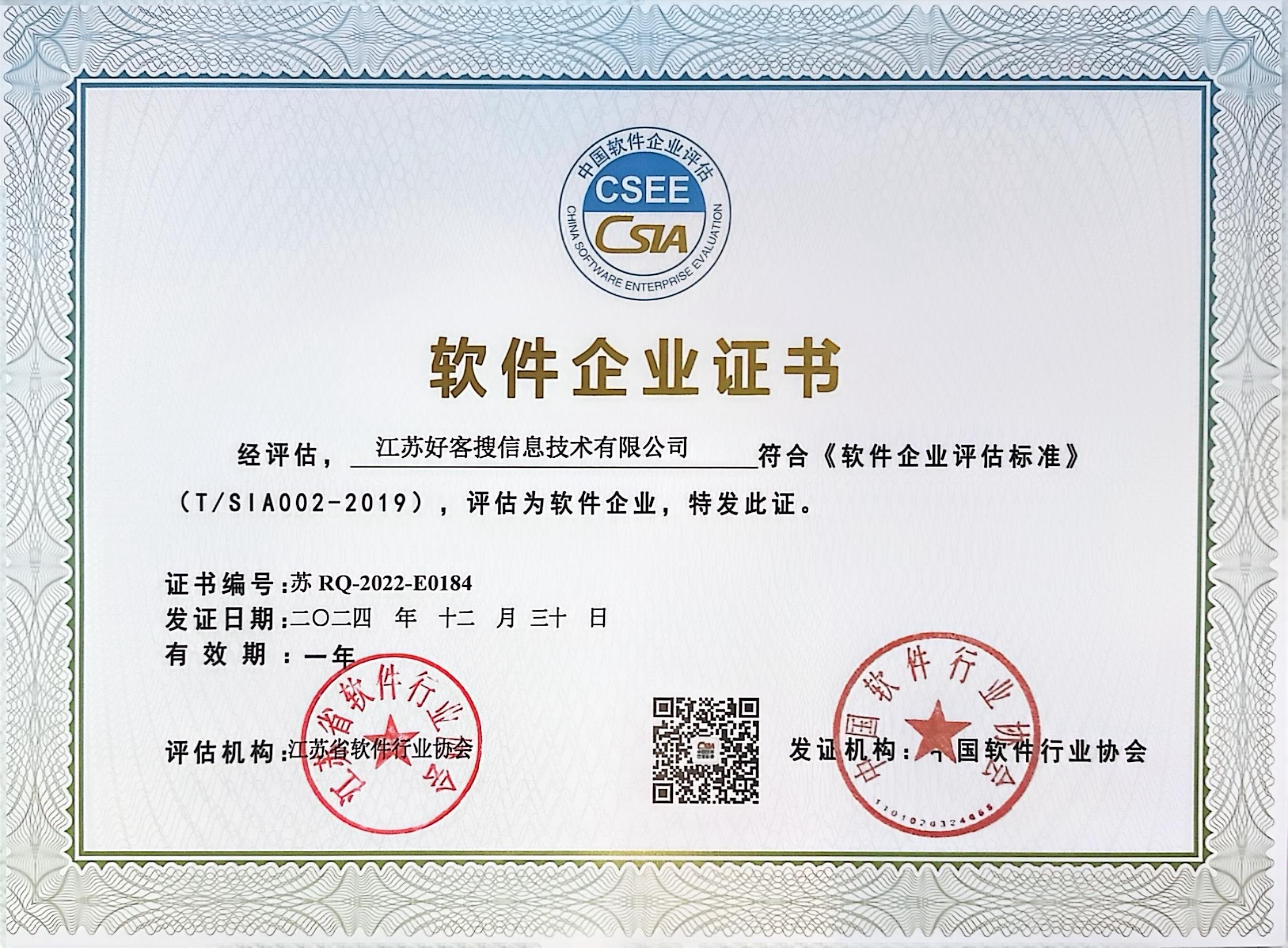 塔洋镇关键词排名怎么做?